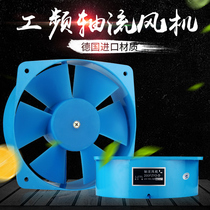 200fzy2-D axial flow fan 220v welding cabinet distribution box 150FZY4 industrial cooling fan 380 strong