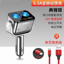 Double - head extended line bus motherhouse creative car lighter power conversion plug wire common type 90 degree rotation