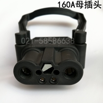 Acid-proof industrial plug Forklift power plug 160A600V female plug Charger plug 160A acid-proof female plug