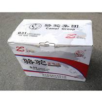 G31 battery 12V90AH tractor construction machinery battery Camel 6-QWLZ-90 open 13%tax ticket