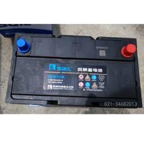 Automotive generator battery Windsail 95D31R Maintenance-free 12V80Ah battery forklift truck battery battery battery