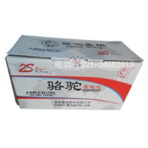Camel 6-QWLZ-90 battery car forklift generator battery 12V90Ah battery can open tax tickets