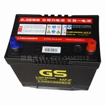 Car battery Car maintenance-free battery unified GS80D26L-KR battery 12V68Ah battery