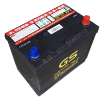 Unified GS55D26L maintenance-free battery 12V60Ah battery New model 6-QW-60 battery