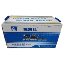Windsail 6-CQ-195 Marine lead acid 12V195Ah battery CCS ship verifies electric ship engine battery