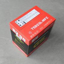 Unified battery battery GS75D23LMF maintenance-free battery Unified 12V65Ah battery GS battery