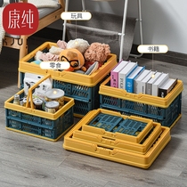 Fruit basket book toy storage basket plastic debris storage basket cosmetics storage box desktop storage basket snacks