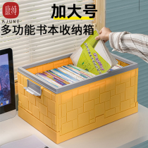 Large book box classroom book storage box foldable Student Book Storage Box storage box book sorting box