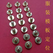 Clothing Template positioning nail copper nail clothing template PVC special nail clothing template consumables