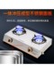 Ruijian Claypot Furnace 상업용 가스 스토브 액화 천연 2 탑 가스 스토브 3 4 6 8 8 찐 치킨 클레이 포트 Ruijian Claypot Furnace 상업용 가스 스토브 액화 천연 2 탑 가스 스토브 3 4 6 8 8 찐 치킨 클레이 포트