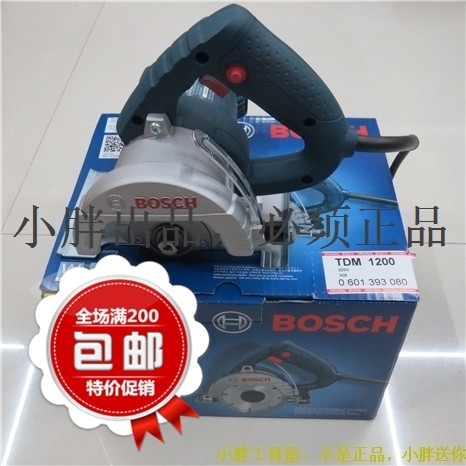 shipping bosch marble machine tdm1200 upgrade 1250 multifunctional wood tile stone marble cutting machine