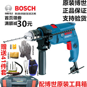 BOSCH博世手电钻冲...