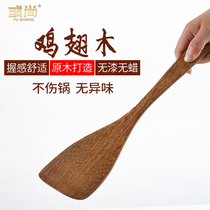 Yushang chicken wing wood oblique spatula Log spatula Solid wood non-stick frying spatula Steak wooden spatula