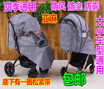 Universal baby stroller rain cover winter windshield cover Children Baby umbrella car wind and rain protection warm rain cover