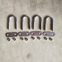 Hardware accessories U-shaped screw gasket nut 4 sets of extended screws bolts for bicycle child seat