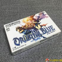 Original version of the original version of medieval beauty GBA game days outside the sky (the Japanese version of the day)