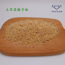 Show Love Hazelnut Powder 500g Turkish hazelnut powder original flavor cooked 1KG Bautchy baking raw material baked hazelnut powder