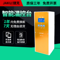 Automatic soldering machine dedicated high frequency constant temperature intelligent dual digital display temperature control soldering station high power manual adjustable electric soldering iron