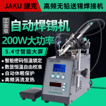 Soldering machine automatic tin feeding machine high-power automatic electric soldering iron welding robot adjustable constant temperature pedal welding table