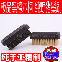 Boutique Ebony handle pure wild pig bristles hard brush wenplay walnut Diamond Diamond Bodhi brush bristle brush brush