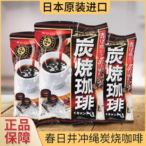 3 bags of Japanese imported snack candy Kasugai Kasugai charcoal roasted coffee flavor hard candy 92g deep fried sugar