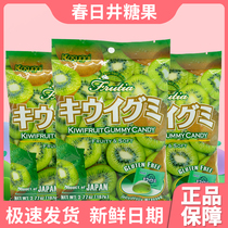 Kasugai Japan imported kiwi flavor QQ fudge Juice fudge Family sharing sugar Kiwi