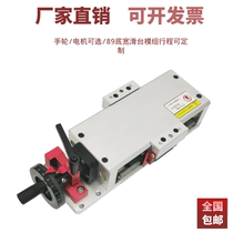 Semi-enclosed 89 wide module stroke can be determined cross linear double slider precision stepping servo motor ball screw