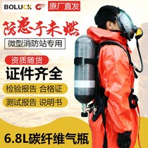 RHZKF6 8L 30 positive pressure air respirator fire 3C self-sufficient portable 9 liters carbon fiber bottle mask