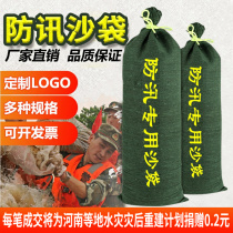 Flood control sandbag thickened canvas fire protection special flood control sand containing sand waterproof sandbag absorbent expansion bag Property