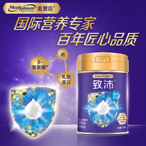 Mead Johnson to Pei adult milk powder middle-aged high calcium milk powder multi-dimensional nutrition Formula 750g