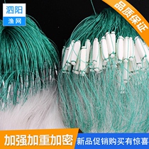 Wire mesh sticky net battle Net encryption thick three-layer sinking net 1 meter 5 meters 50 meters fishing net crucian carp net