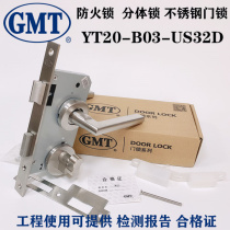 GMT Room Door Lock Split Lock Fireproof Door Lock Level Lock Y T20-B03-US32D Handle Lock Large Door Lock