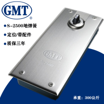 GMT Ultra Heavy Ground Spring Frameless Glass Door S-2500 for Positioning Ultra Heavy Room Engineering