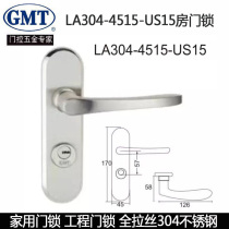 GMT LA304-4515 -US15 room door lock indoor door lock handle lock office door lock door lock