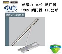 GMT1505 Heavy Duty Concealed Door Closer Airport Metro Rail Sliding Rail Heavy Duty Door Closer Load 110kg