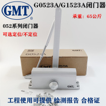 GMT Door Closer 032 052 053 061 062 072 075 1502 0831503 One-Stop Purchase