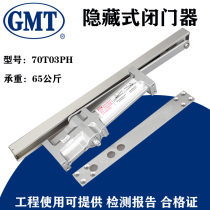 GMT70T series concealed 90-degree stop-door camera 70T04PH concealed hotel behind closed door 65-85 kg