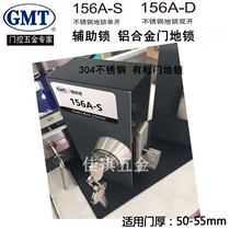 GMT auxiliary lock 156A-S D with frame door lock single head ground lock double open lock aluminium alloy door