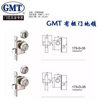 GMT179-S-38 D-38 Framed Glass Door Lock Wooden Door Floor Lock Aluminum Alloy Door Floor Lock Intermediate Lock