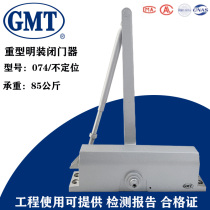 GMT074 Door Closer Fire Door 0724 Door Closer Access Door Closer 85kg 0724H Positioning
