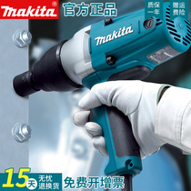 makita pasta electric wrench TW0200 original fitting imported 220V torque wrench electric wind cannon steam repairing sub-work