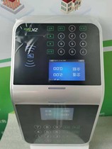Mid-control ZTHP60 consumer machine entropy base CM60 canteen consumer machine with network U disc to download the set wireless WIFI