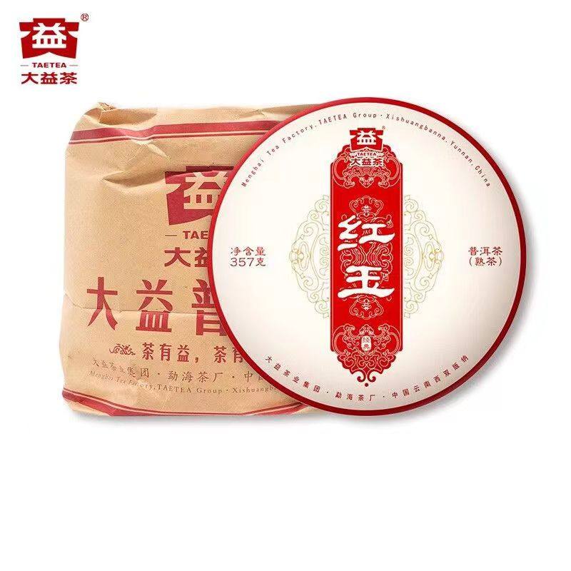 护犊情深 大益茶普洱熟茶357g 雲南勐海茶厰 护犊情深 大益茶普洱熟茶357g 雲南勐海茶厰 护犊情深 大益茶普洱熟茶