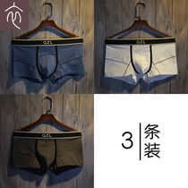 Trendy men's pure cotton panties are breathable and simple purity personality pattern Young middle-waist sports four-corner panties