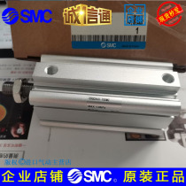 SMC new original thin cylinder CDQ2A40-10 15 20 25 30 40DMZ 50 75 100DZ