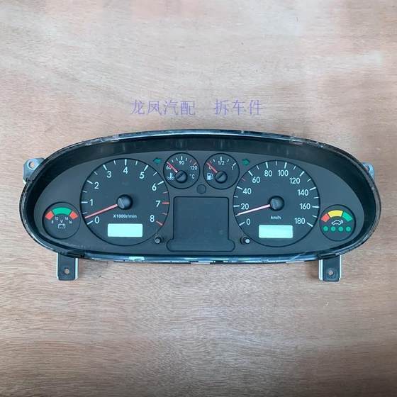 Jac Ruifeng Xianghe 가족 셔틀 대시 보드 어셈블리 94007-V3701/5A011/5A000/A200 Jac Ruifeng Xianghe 가족 셔틀 대시 보드 어셈블리 94007-V3701/5A011/5A000/A200