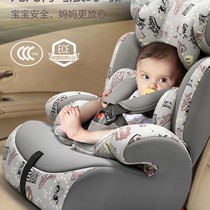 Baby child car safety seat reinforced protection can be conveniently disassembled for washing 6 months -12 years old