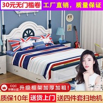 Nordic Wind Solid Wood Bed 1 8 m Double beds 1 5 m Childrens bed Boy 1 2 m Single beds Female