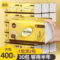 Manga 400 sheets 30 large packs of paper Home Affordable Clothing Whole Boxes Batch Logs Baby Napkins Napkins Toilet Paper Toilet Paper Toilet Paper