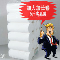 (42 volumes 12 volumes) Paper towels Long rolls 17 cm Toilet Roll Paper Large Rolls Toilet Paper Roll Paper